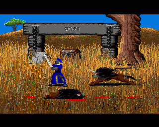 Moonstone: A Hard Days Knight